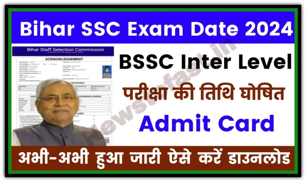 Bihar SSC Exam Date 2024