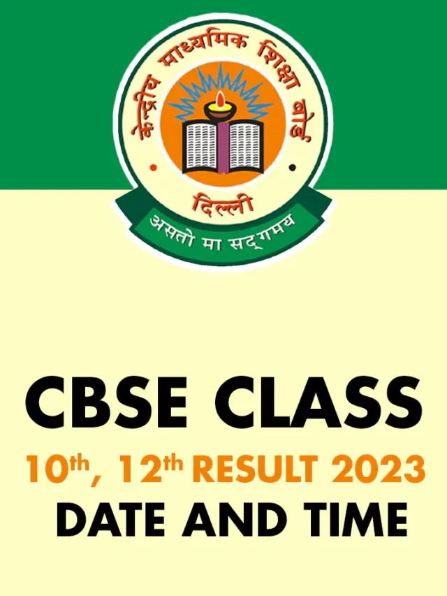 CBSE Board 10th Result 2024: रिजल्ट डेट हुआ जारी, डायरेक्ट लिंक से करें चेक